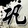 原版亚特兰大学院文凭【degxx.com】